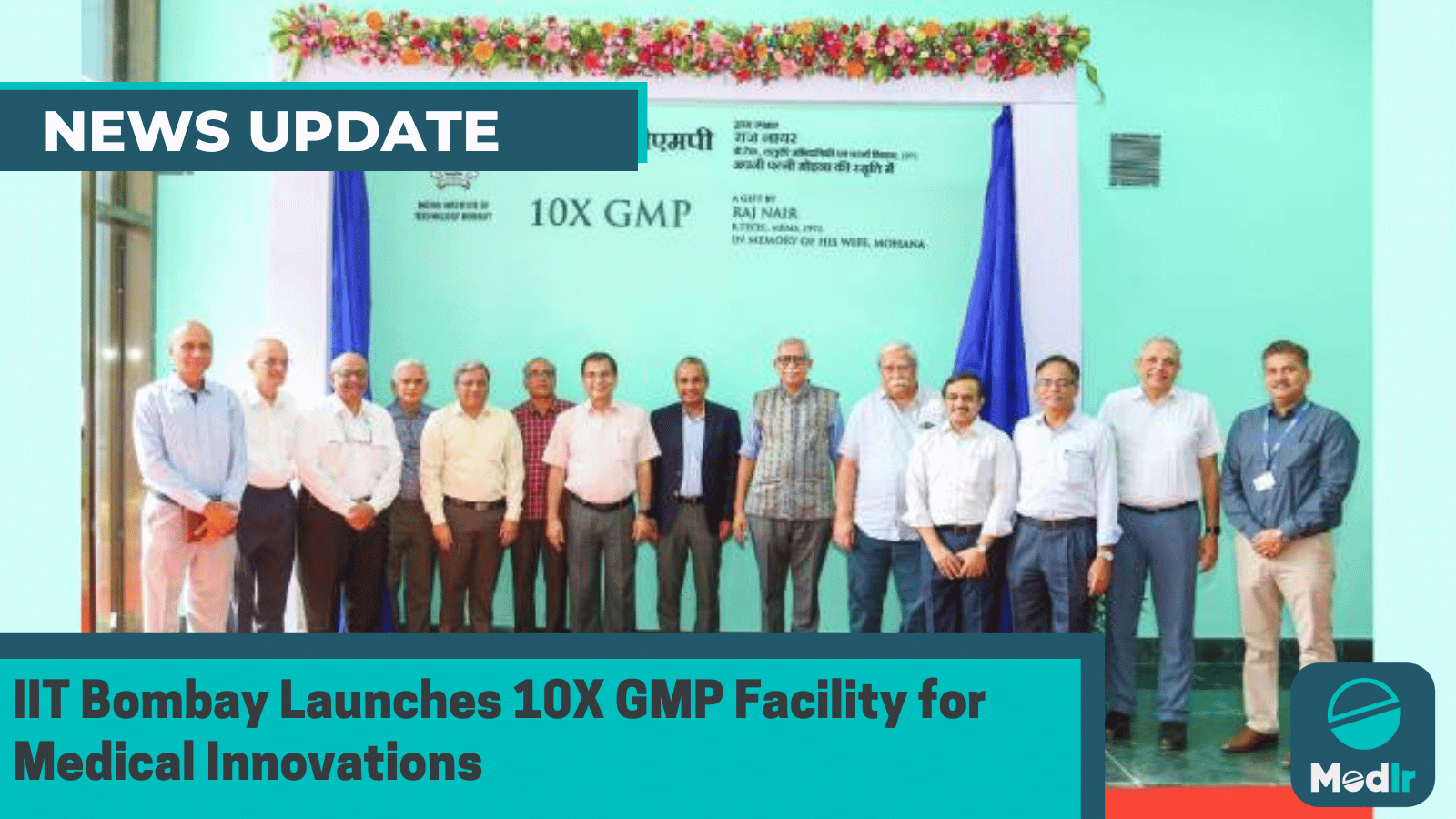 IIT Bombay Launches 10X GMP Facility for Medical Innovations